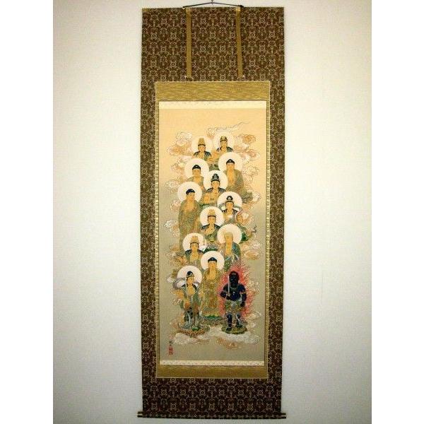 掛け軸 掛軸 十三仏 (十三佛) 長尾龍石 (真作・新品)