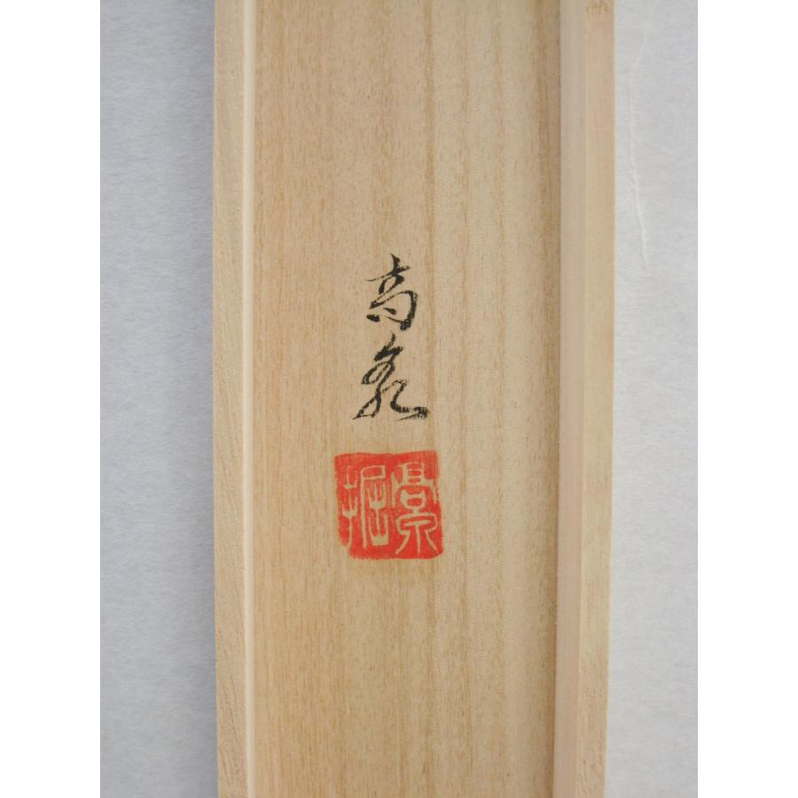 ［美品］掛軸 南天 南天 掛け軸」の人気商品一覧 | 安い商品を通販サイトから探す