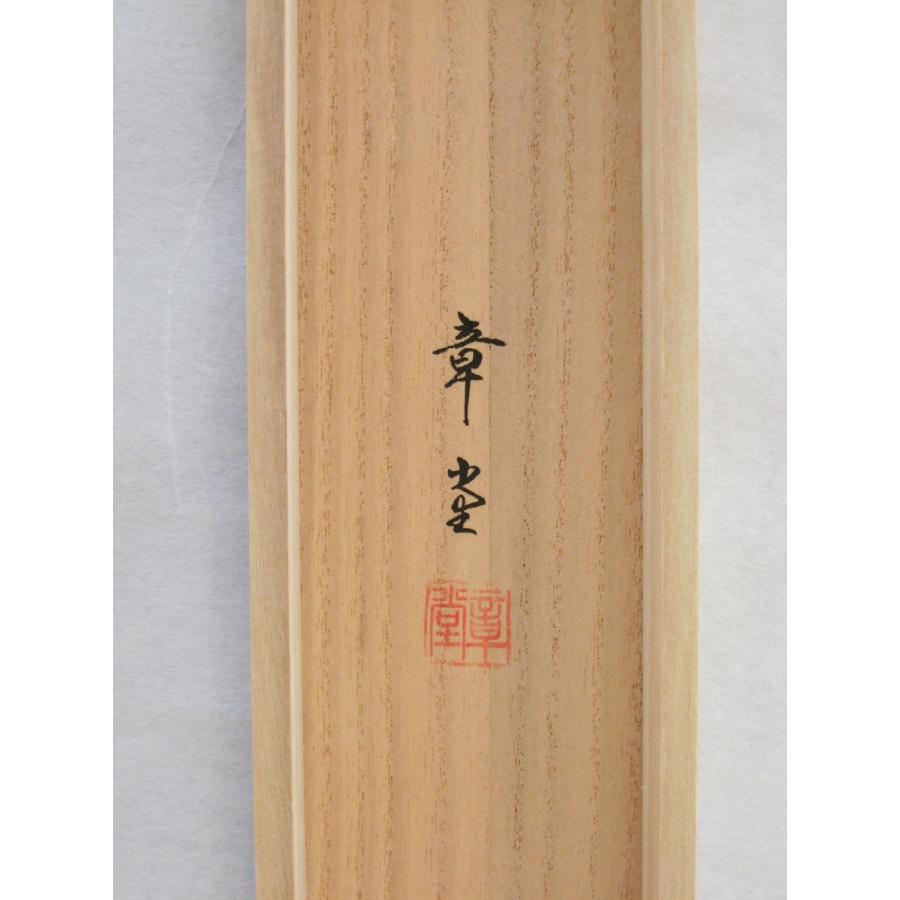 石原章堂「菊に雀」掛軸 絹本 共箱 花鳥図 日本画 Z-23 石原章堂「菊に雀」掛軸 絹本 共箱 花鳥図 日本画 Z-23 - メルカリ