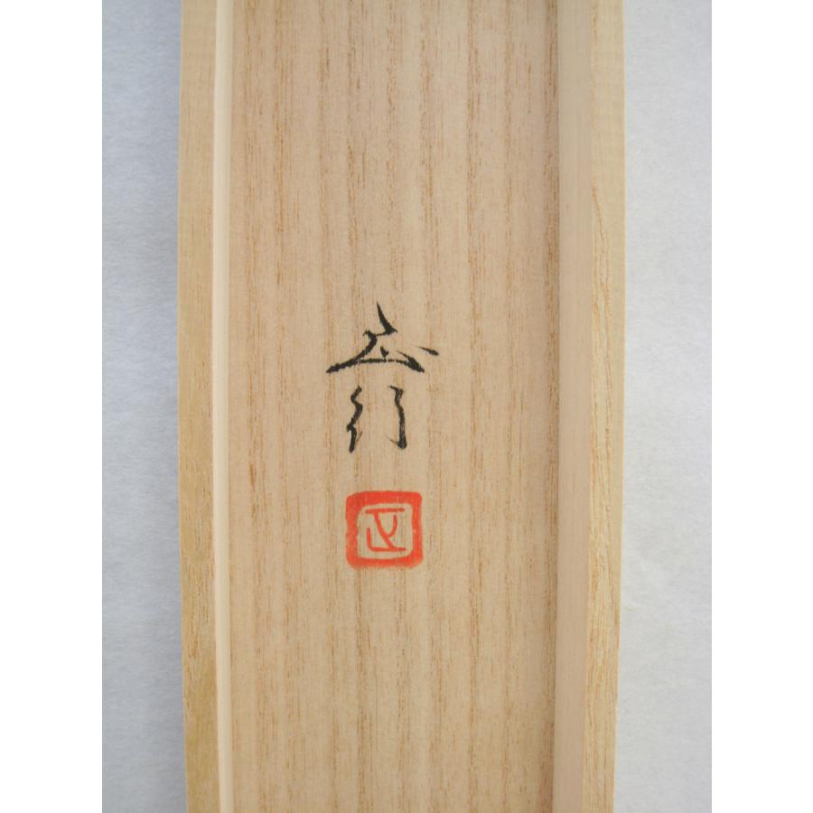 掛け軸 掛軸 南天に雀 川島正行 (真作・新品)_8