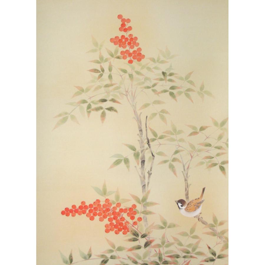 掛軸「南天」石田大寿 尺五立 風鎮付き