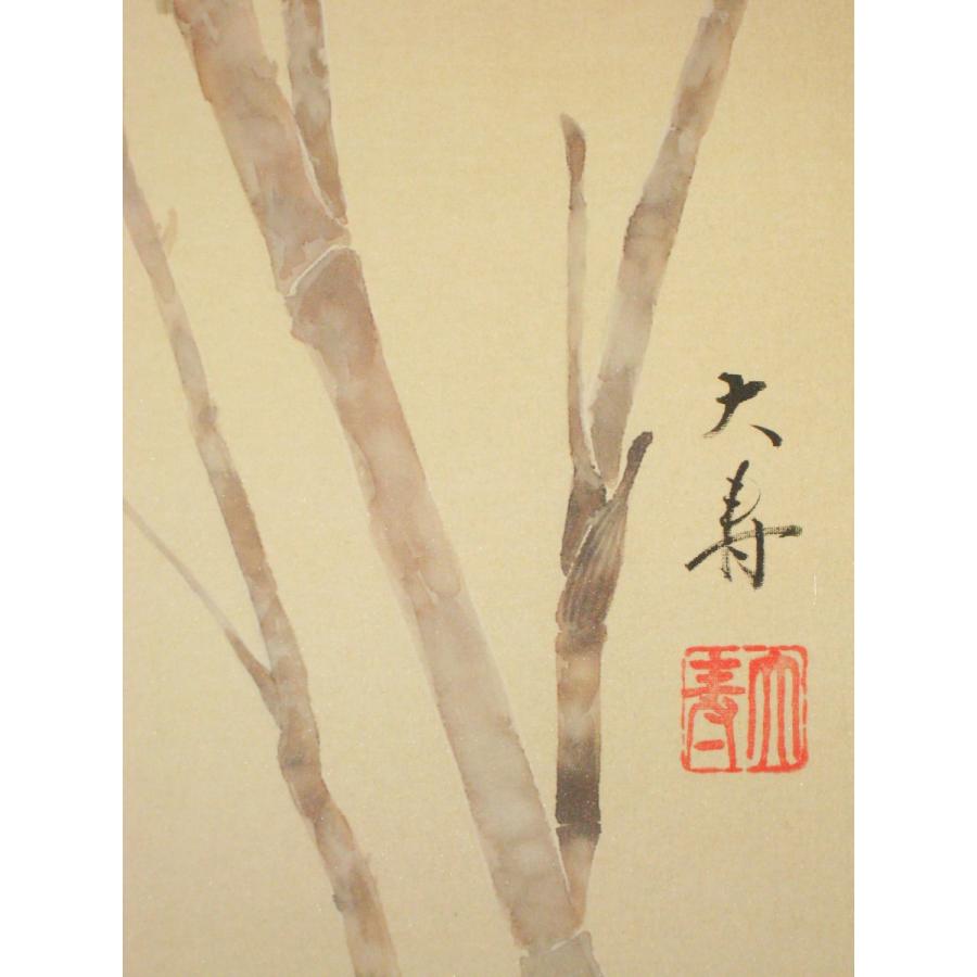 掛軸「南天」石田大寿 尺五立 風鎮付き