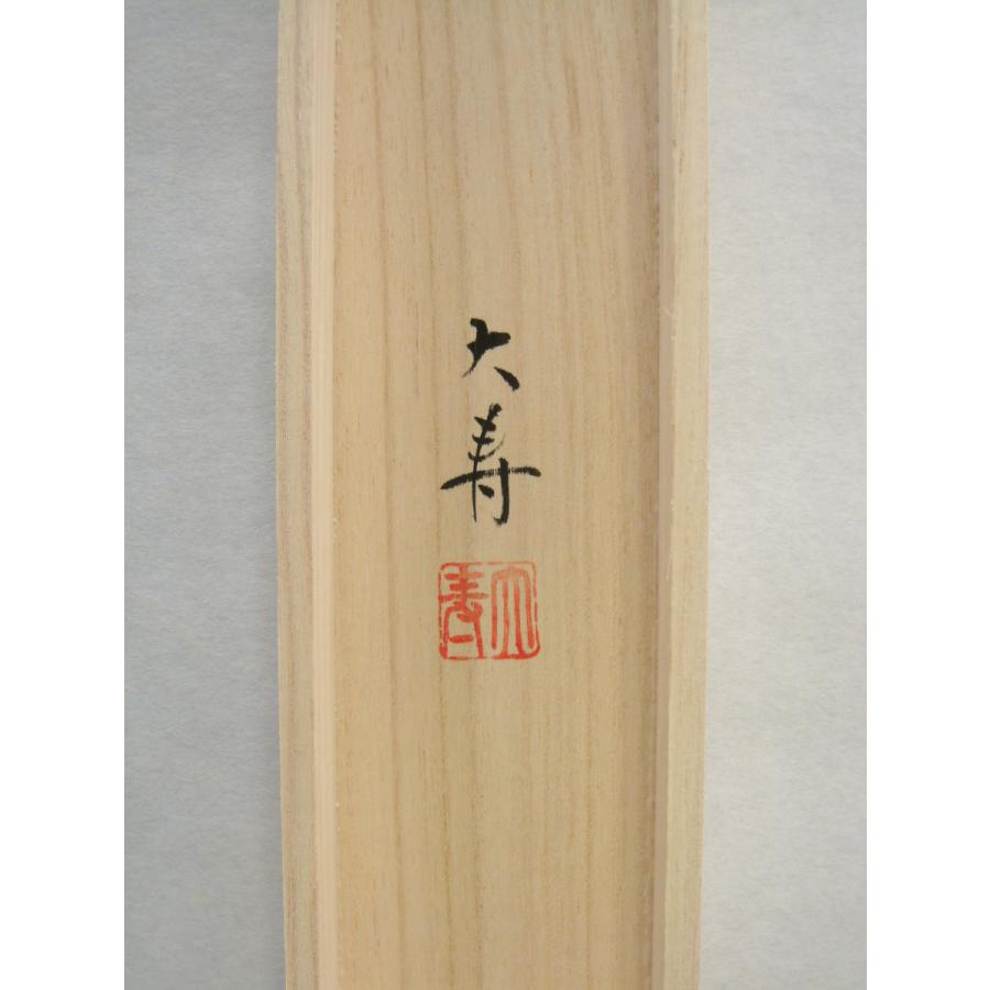 掛け軸 掛軸 南天 石田大寿 (特殊工芸作品・新品) : 掛け軸の専門店 香