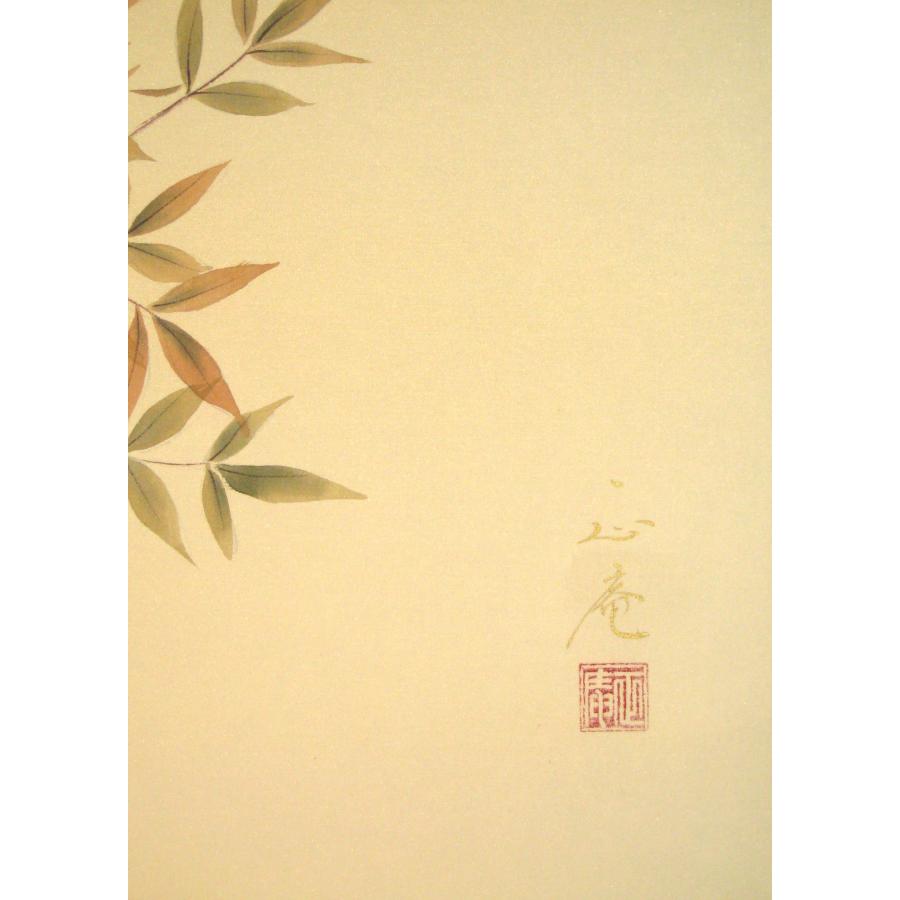 掛け軸 掛軸 南天◇美濃正庵 (真作・新品) : 掛け軸の専門店 香遊