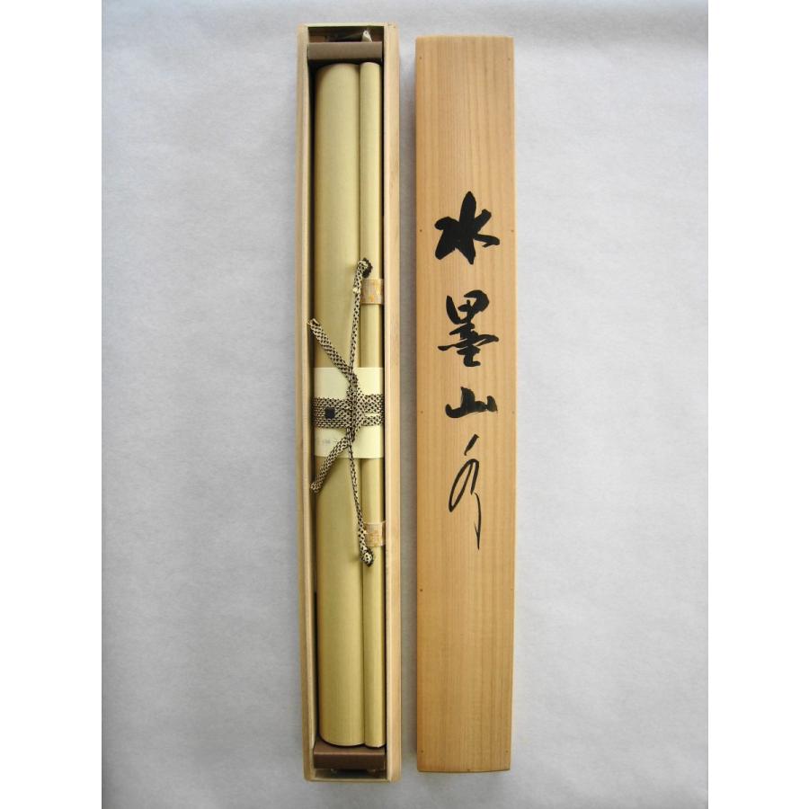 掛け軸 掛軸 水墨山水 中野長春 （真作・新品） : 掛け軸の専門店 香遊