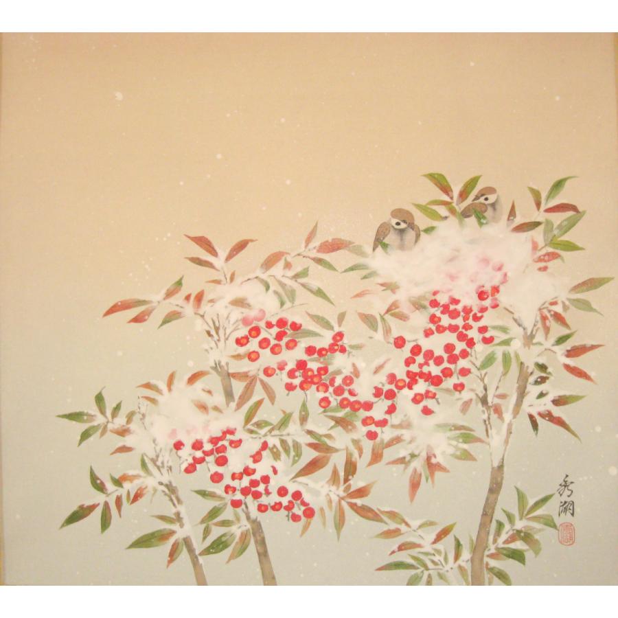 掛け軸 掛軸 南天に雪 鈴木秀湖 (真作・新品) 尺八横 : 掛け軸の専門店