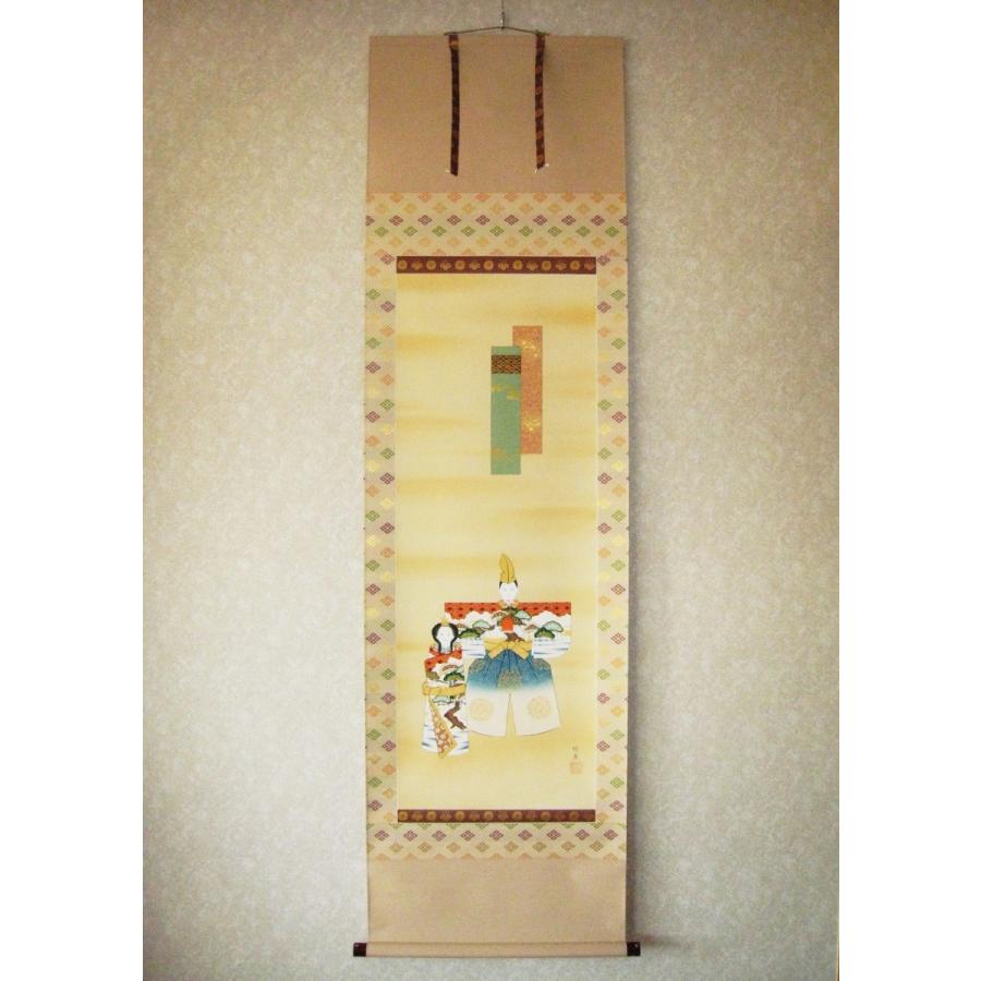 掛け軸 掛軸 お雛様 中尾瑞應 (真作・新品)
