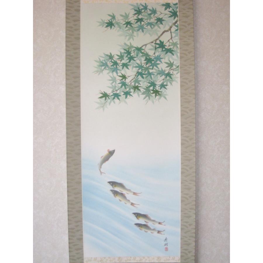 掛け軸 掛軸 泳鮎 鈴木秀湖 (真作・新品) : 掛け軸の専門店 香遊