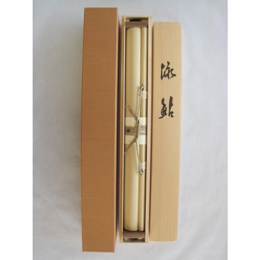 掛け軸 掛軸 泳鮎 鈴木秀湖 (真作・新品) : 掛け軸の専門店 香遊
