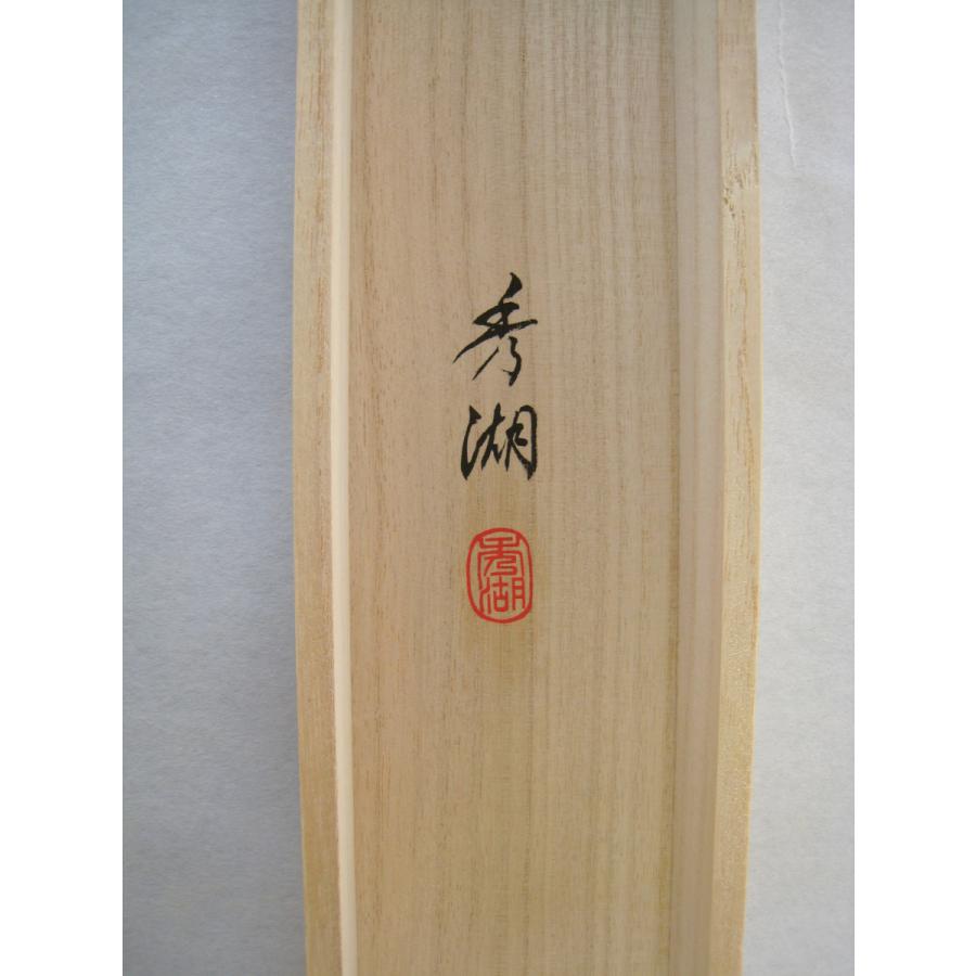 掛け軸 掛軸 泳鮎 鈴木秀湖 (真作・新品) : 掛け軸の専門店 香遊