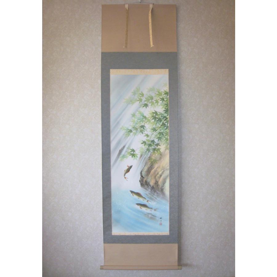 掛け軸泳鮎夏尾上晩翠