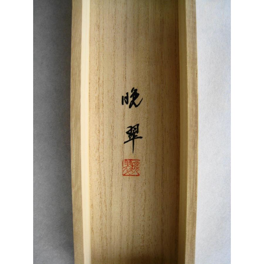 掛け軸 掛軸 四季草花 尾上晩翠 (真作・新品) : 掛け軸の専門店 香遊