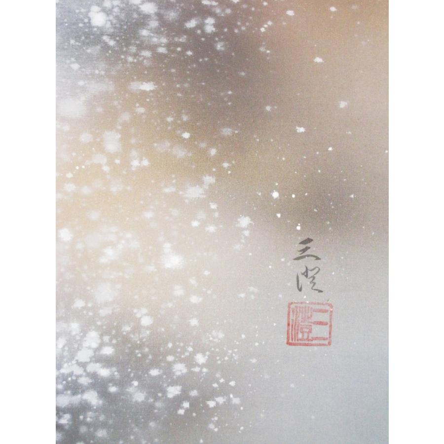 掛け軸 掛軸 大昇鯉(だいしょうり) 恩田三澄 (真作・新品) : 掛け軸の