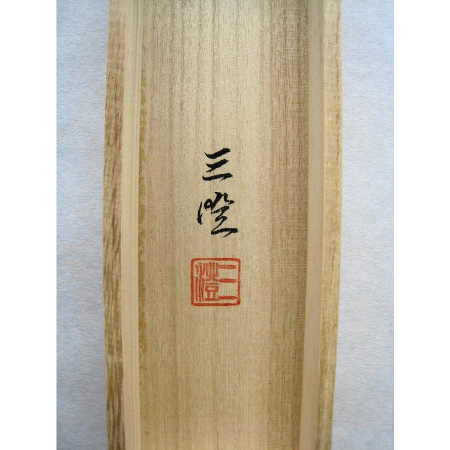 掛け軸 掛軸 大昇鯉(だいしょうり) 恩田三澄 (真作・新品) : 掛け軸の