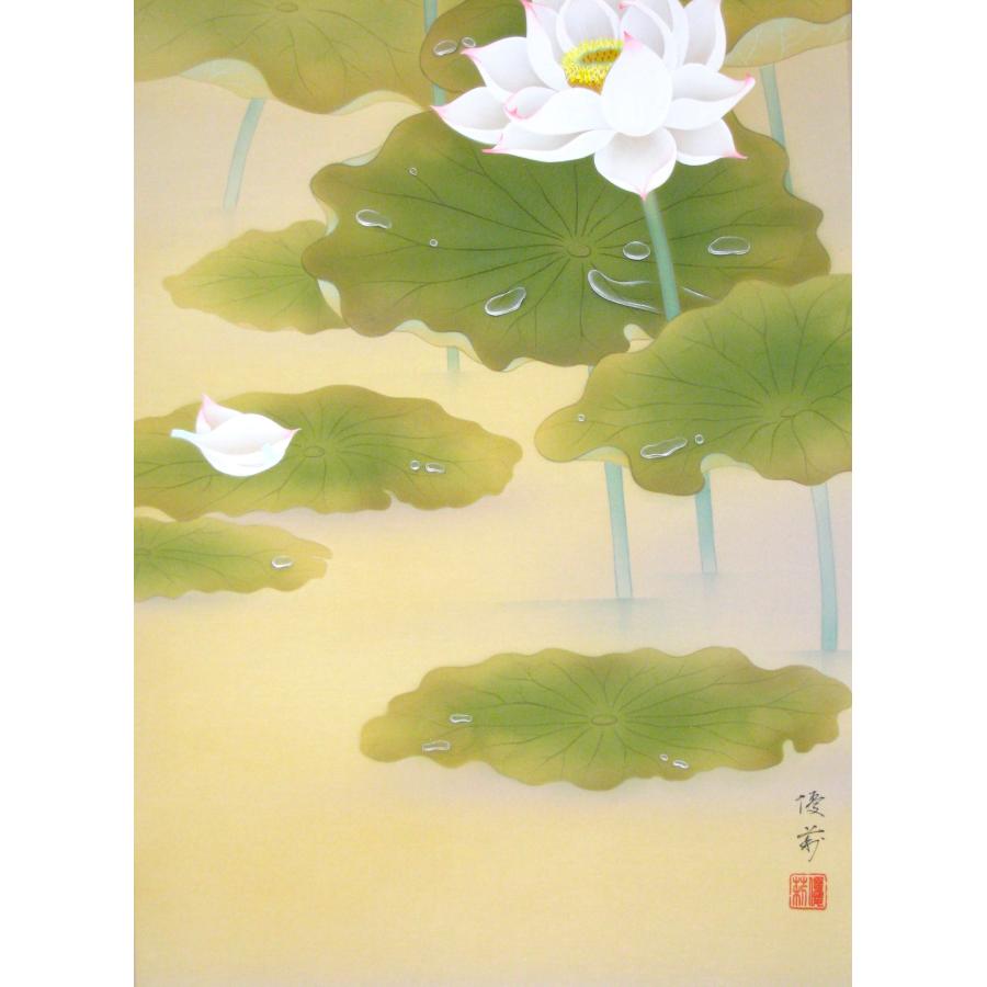 掛け軸 掛軸 蓮心（蓮の花） 鈴木優莉 (真作・新品) 太巻 : 掛け軸の