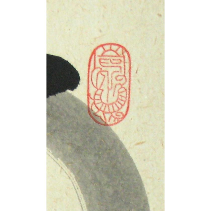 色紙【禅語】 雪月花 南陽山金龍寺 稲葉春峰 (真筆・新品) : 掛け軸の