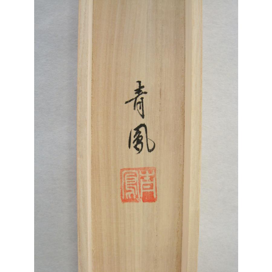 掛け軸 掛軸 六字名号・南無阿弥陀仏 青鳳 (真筆・新品 掛け軸 掛軸 六字名号・南無阿弥陀仏 青鳳 (真筆・新品
