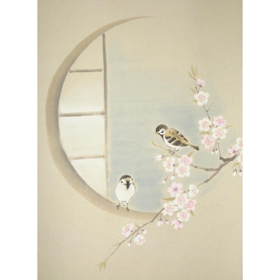 掛け軸 掛軸 桜に雀一期一会 木村亮平（真作・新品） : 掛け軸の専門店