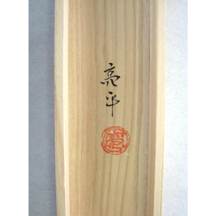 掛軸 志野春陽 木村亮平 掛け軸「竹雀日々是好日」 木村亮平 半切立 サイズ:190×47cm 掛け軸 年