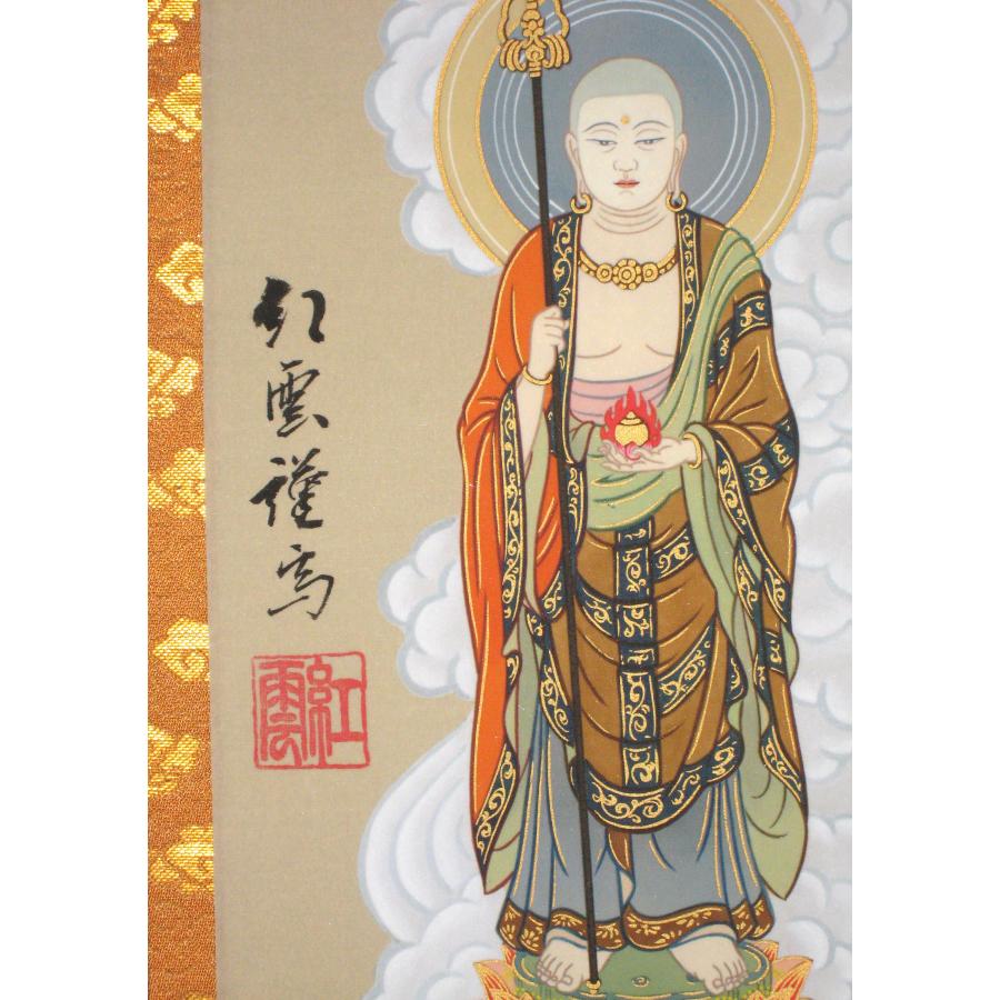 掛け軸 掛軸 真言十三佛(十三仏) 武藤紅雲 (真作・新品) 150センチ丈