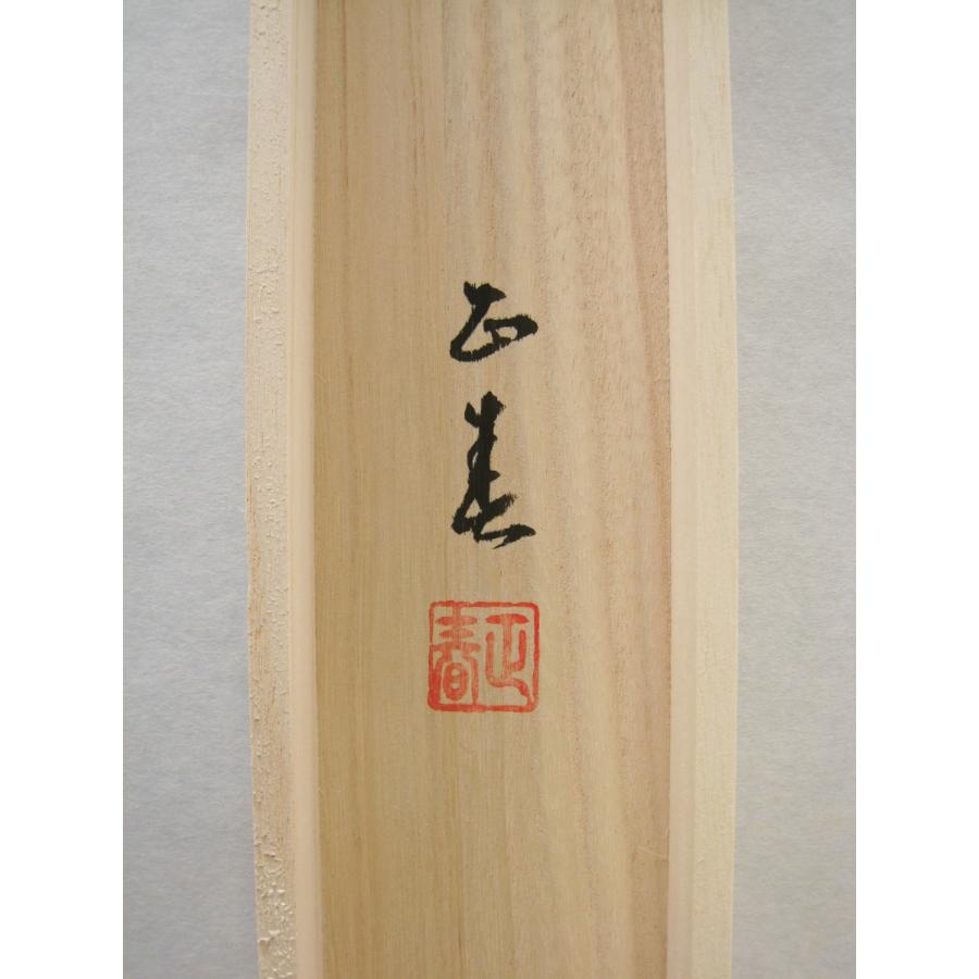 掛け軸 掛軸 四季花 中村正春 (特殊工芸作品・新品) : 掛け軸の専門店