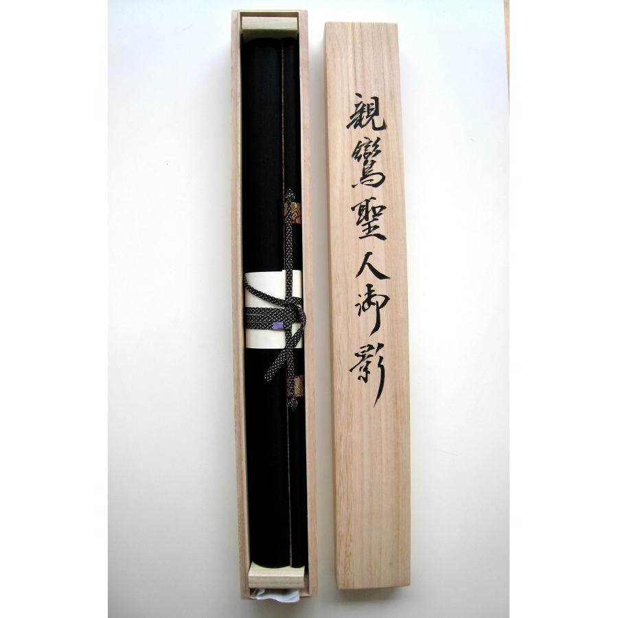 掛け軸 掛軸 親鸞聖人御影 佐々将吉 (特殊工芸作品・新品) : 掛け軸の