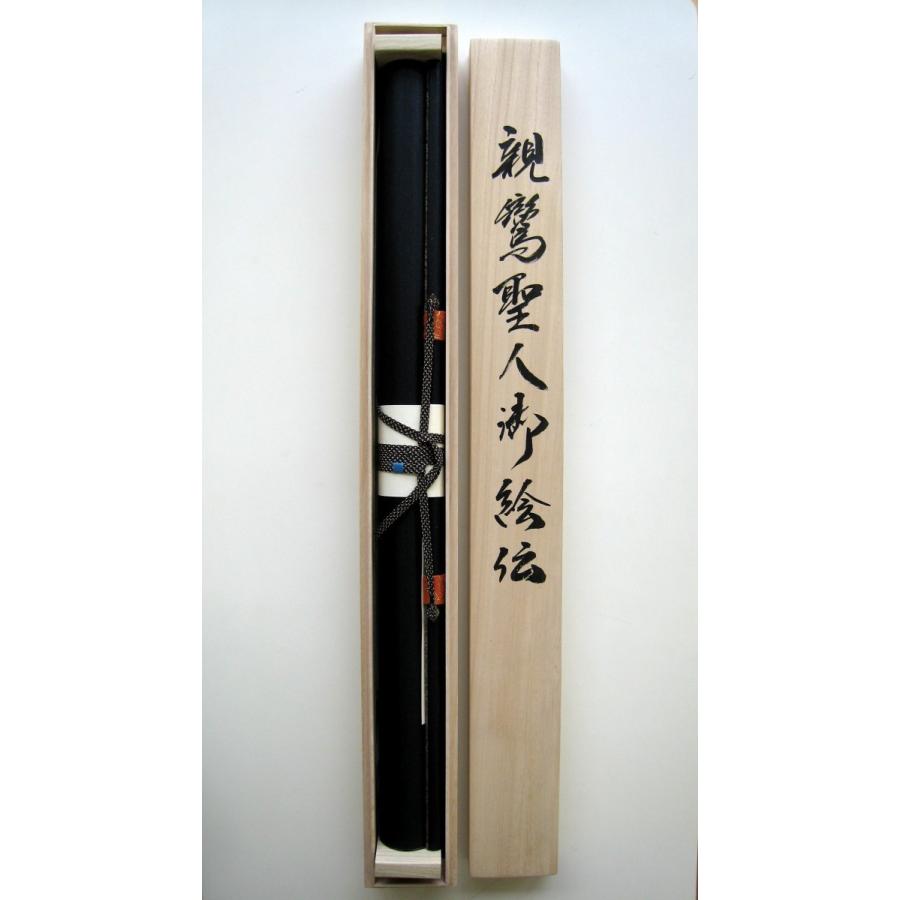 掛け軸 掛軸 親鸞聖人御絵伝 佐々将吉 (特殊工芸作品・新品) : 掛け軸