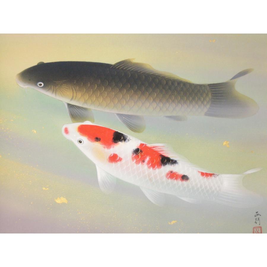 掛け軸 掛軸 双鯉(そうり) 川島正行 (真作・新品) 尺八横_3