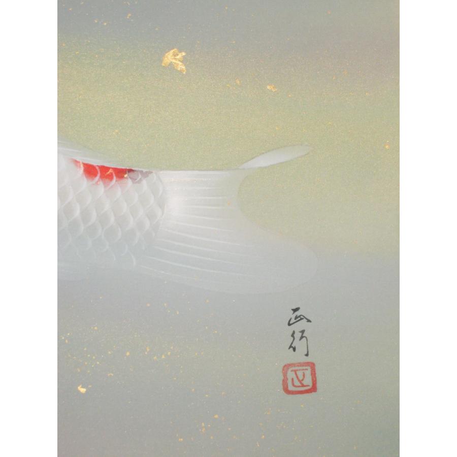 掛け軸 掛軸 双鯉(そうり) 川島正行 (真作・新品) 尺八横_4