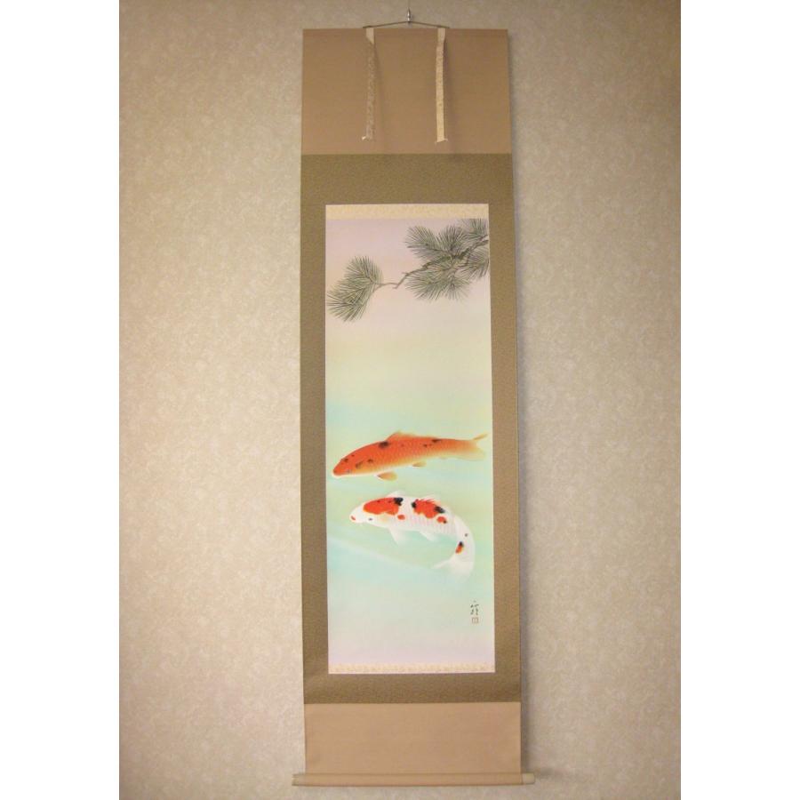 掛け軸 掛軸 松鯉(しょうり) 川島正行 (真作・新品) : 掛け軸の専門店