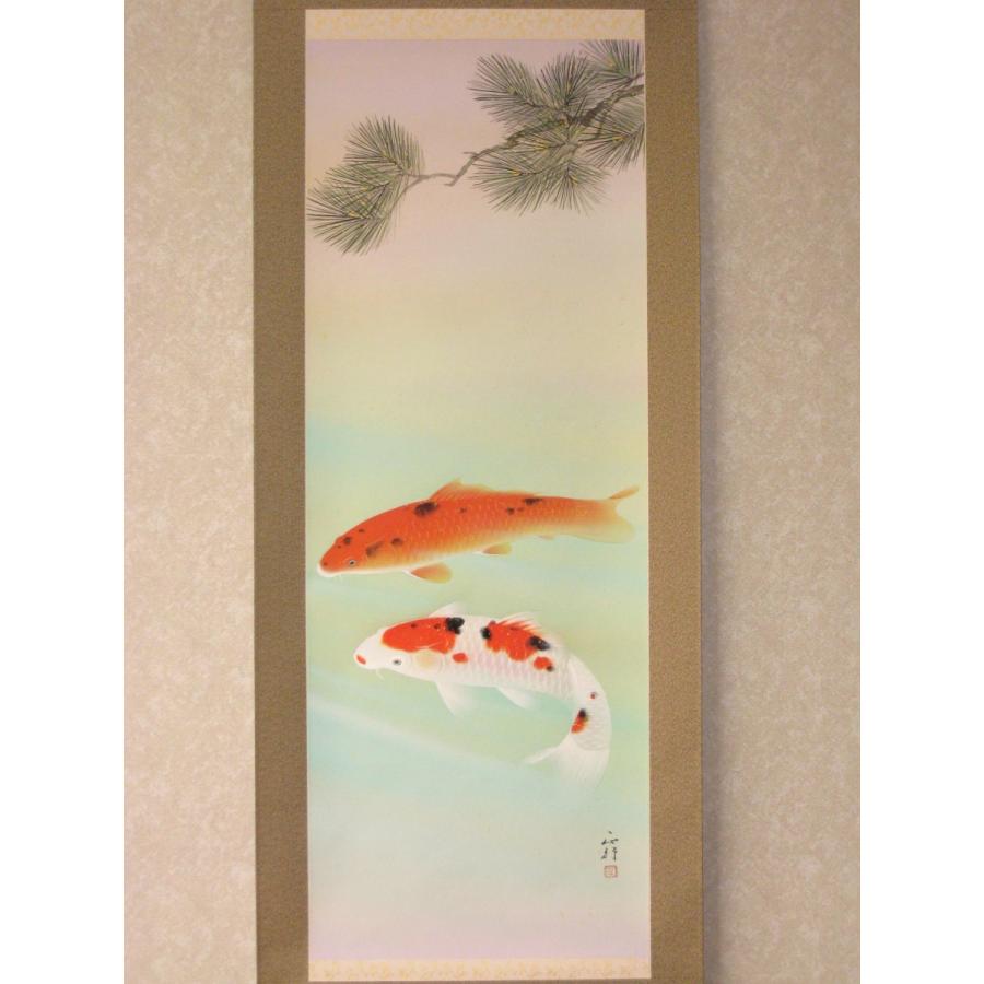 掛け軸 掛軸 松鯉(しょうり) 川島正行 (真作・新品) : 掛け軸の専門店