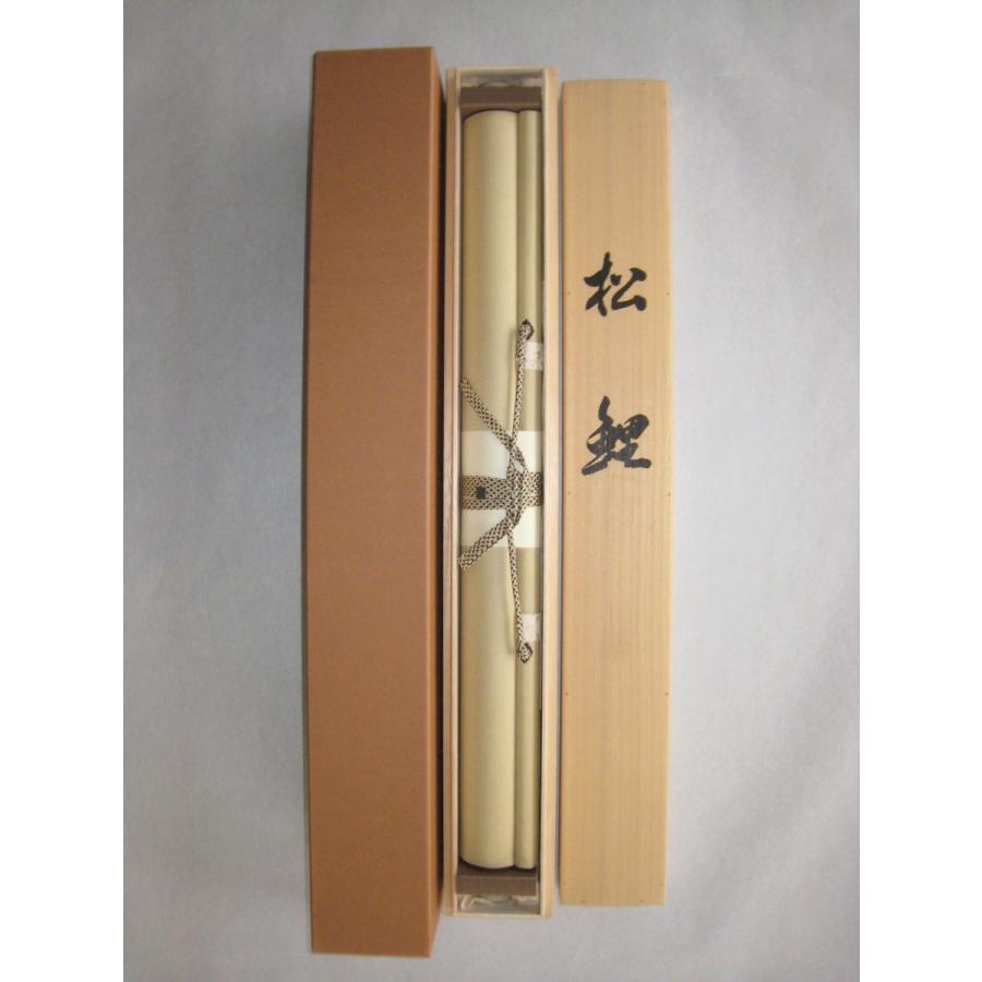 掛け軸 掛軸 松鯉(しょうり) 川島正行 (真作・新品) : 掛け軸の専門店