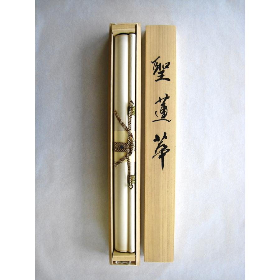 【真作】掛軸　蓮 掛け軸 掛軸 聖蓮花（蓮の花）◇佐藤良一（真作・新品