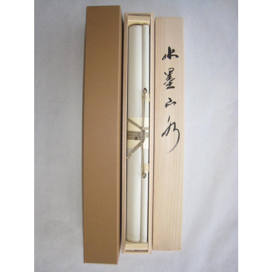 掛け軸 掛軸 水墨山水 村上和義 (特殊工芸作品・新品) : 掛け軸の専門