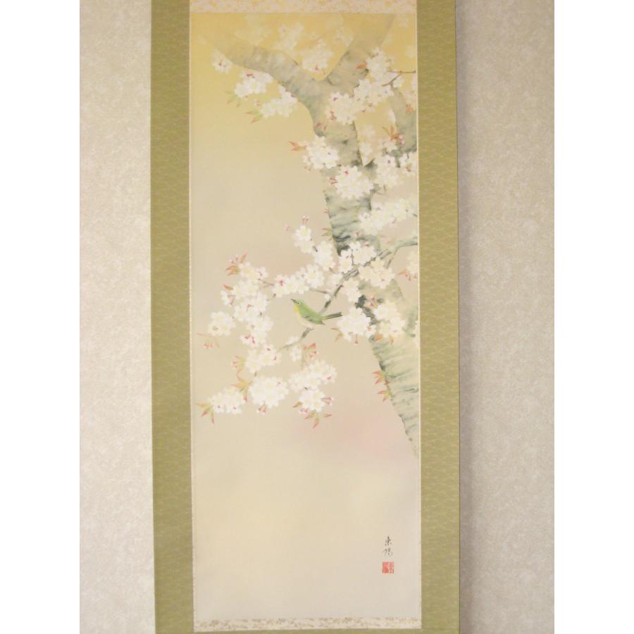 掛け軸 掛軸 桜に小禽 河村東陽 (特殊工芸作品・新品)｜kouyu-info｜02