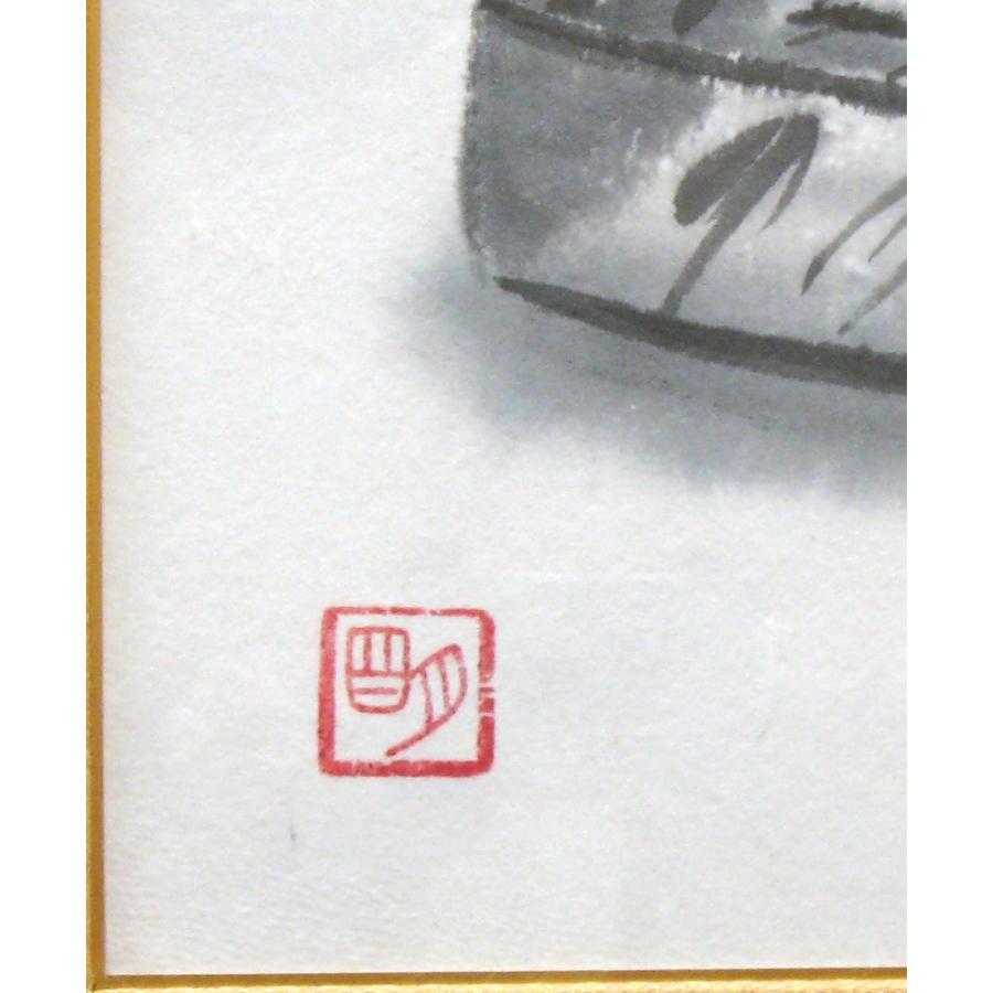 明 扇鉢の椿 (真筆・中古) 🎌 額 【その他】 4号 共シール・黄袋