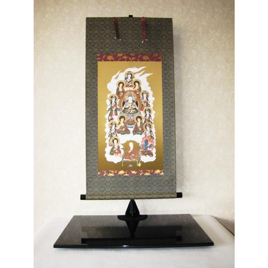 ミニ掛け軸 掛軸 真言十三仏 (特殊工芸作品・新品) 幅４４×丈９０センチ