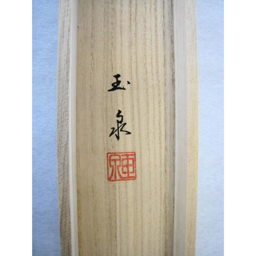 掛け軸 掛軸 武者 滝山玉泉 (真作・新品) : 掛け軸の専門店 香遊