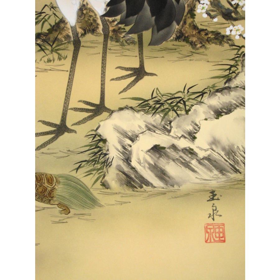 掛け軸 掛軸 松竹梅鶴亀 滝山玉泉 (真作・新品) : 掛け軸の専門店 香遊