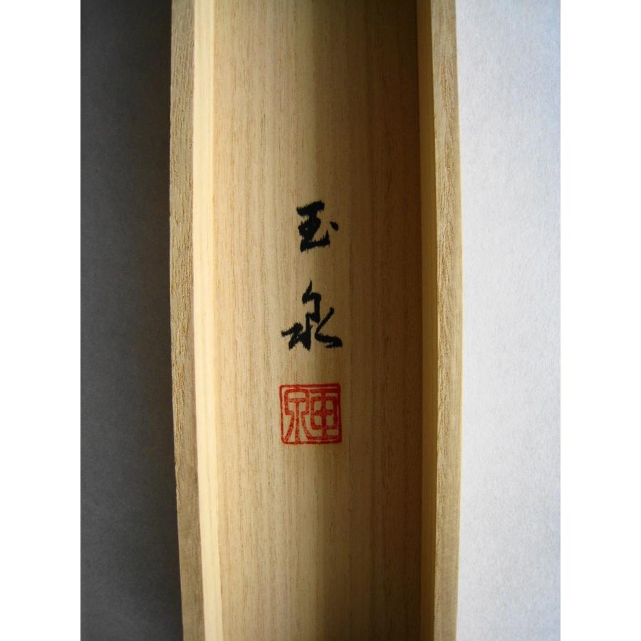 掛け軸 掛軸 松竹梅鶴亀 滝山玉泉 (真作・新品) : 掛け軸の専門店 香遊