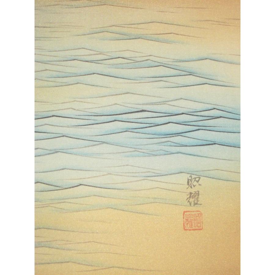掛け軸 掛軸 旭日静波(日の出) 田中昭耀 (真作・新品) : 掛け軸 掛け軸 掛軸 旭日静波(日の出) 田中昭耀 (真作・新品) : 掛け軸