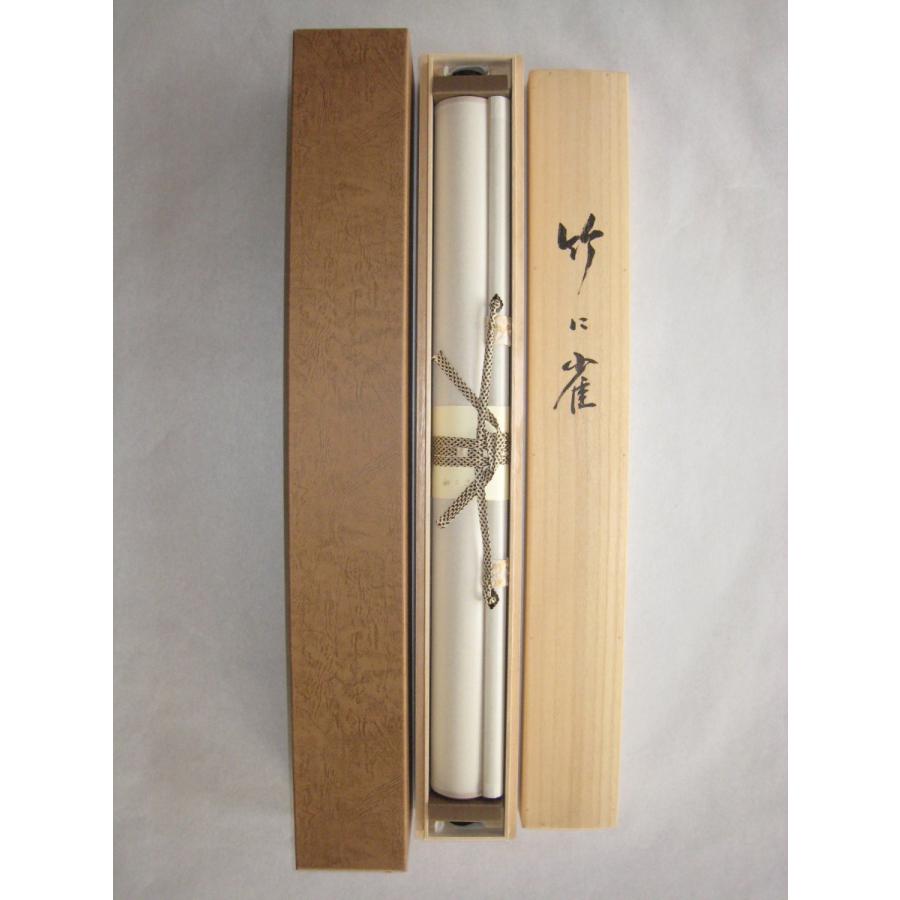 掛け軸 掛軸 竹に雀 沢田岱湖 (真作・新品) : 掛け軸の専門店 香遊