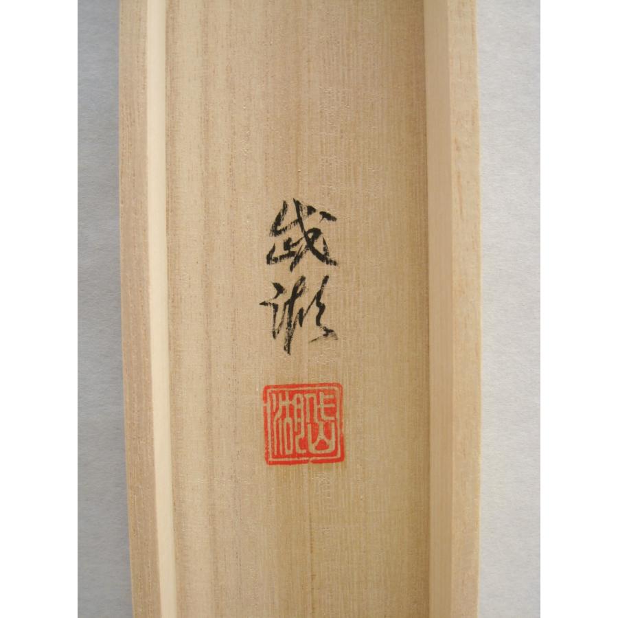 掛け軸 掛軸 竹に雀 沢田岱湖 (真作・新品) : 掛け軸の専門店 香遊