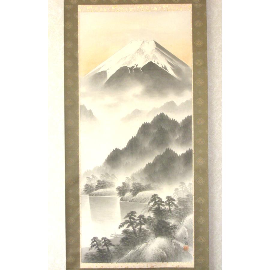 掛け軸 掛軸 水墨山水(富士遠景) 田中松甫 尺八立 (真筆・中古
