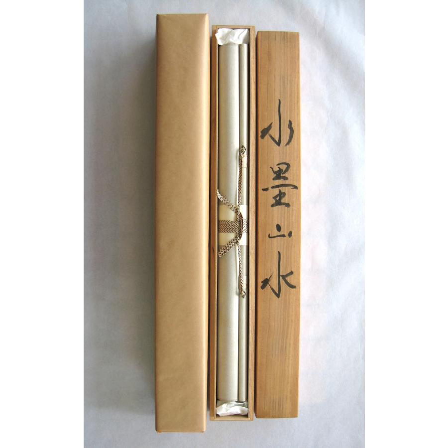 共箱 ホビー・楽器・アート 【真筆】掛け軸 富士之山◇長島博山 金泥使用