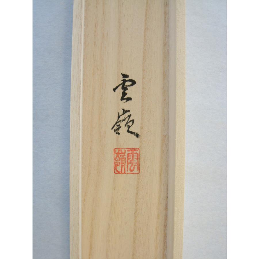 掛け軸 掛軸 高砂 小島雲嶺 (特殊工芸作品・新品) : 掛け軸の専門店 香