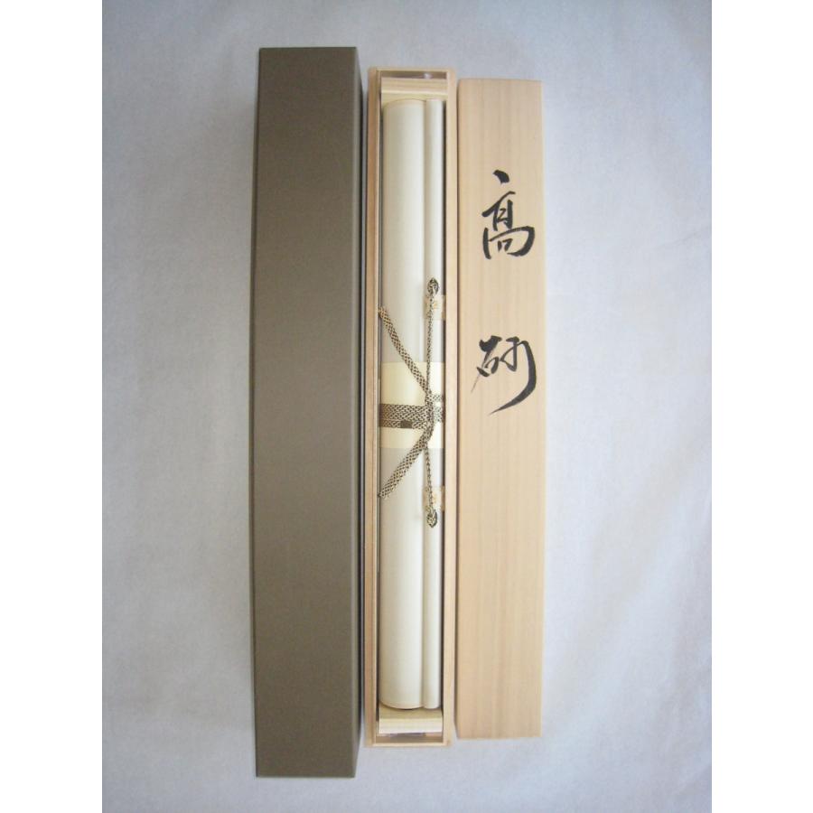 掛け軸 掛軸 高砂 野田秀仙 (特殊工芸作品・新品) : 掛け軸の専門店 香