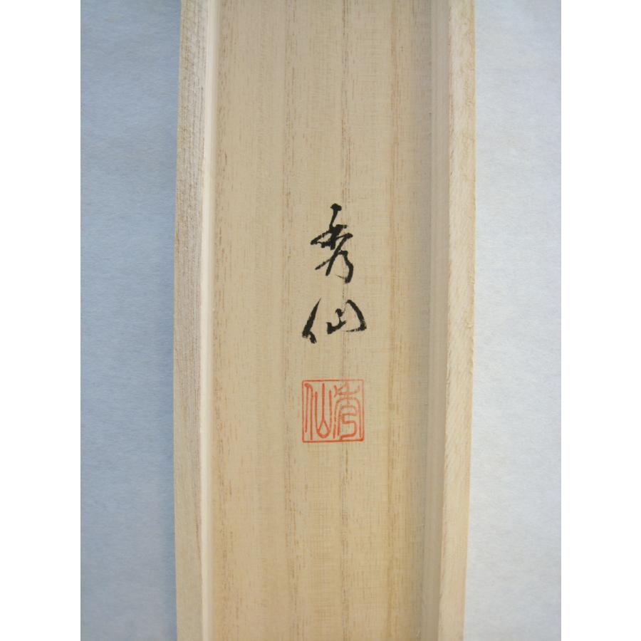 掛け軸 掛軸 高砂 野田秀仙 (特殊工芸作品・新品) : 掛け軸の専門店 香