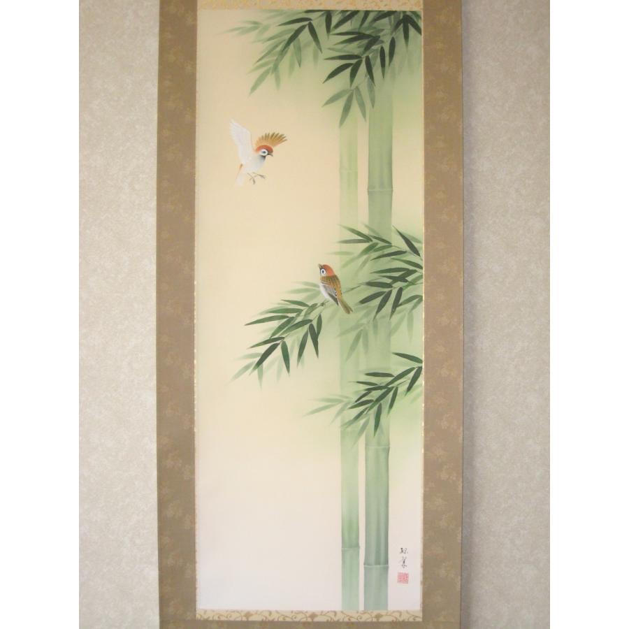 掛け軸 掛軸 竹に雀 萩原緑水 (特殊工芸作品・新品) 受注生産 : 掛け軸
