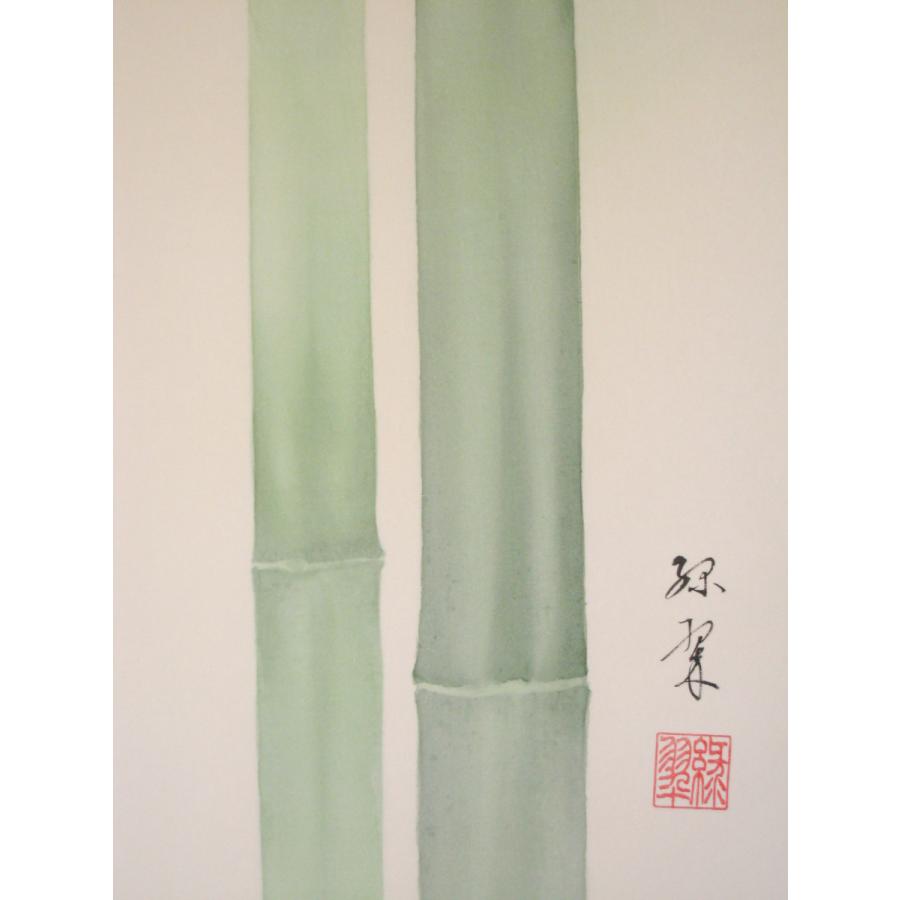掛軸 書道作品 緑色装飾 掛け軸 掛軸 竹に雀 萩原緑水 (特殊工芸作品・新品) 受注生産 : 掛け軸